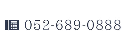 052-689-0888